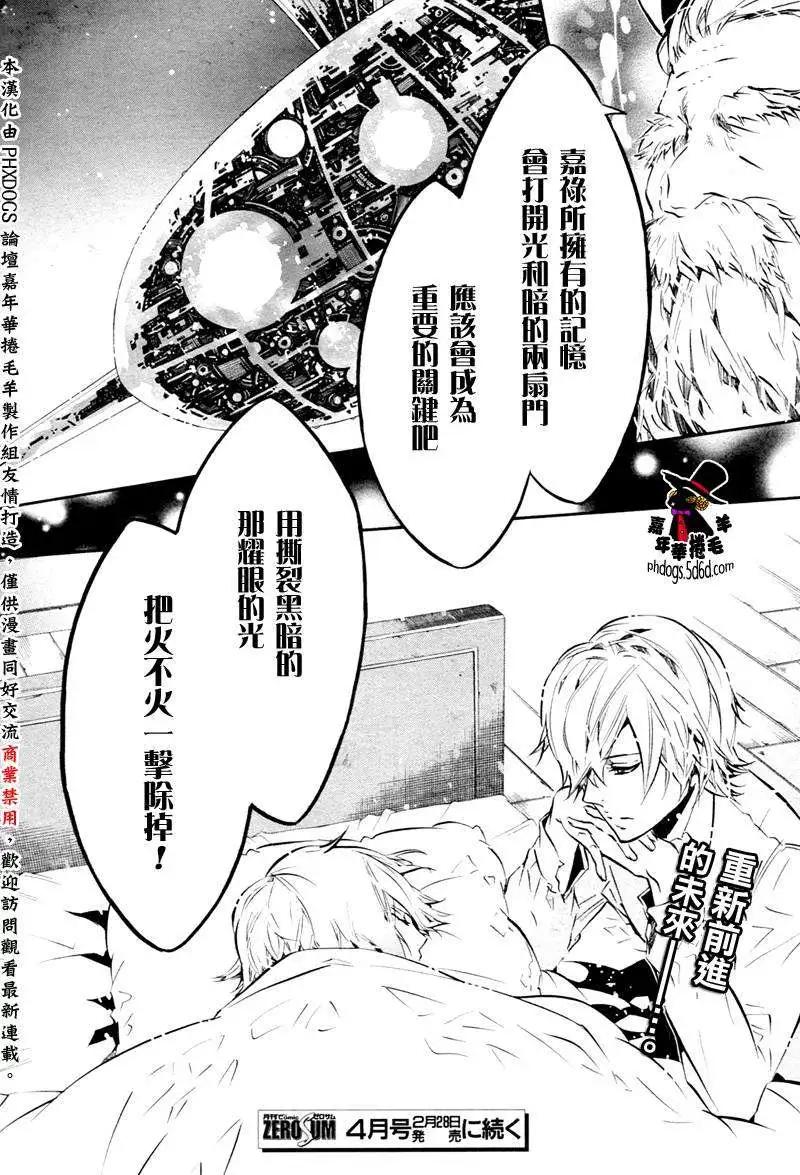 第 26 页