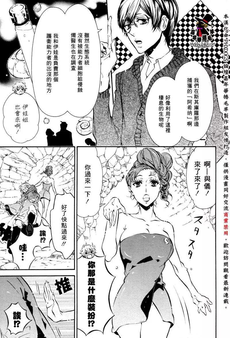 第 21 页