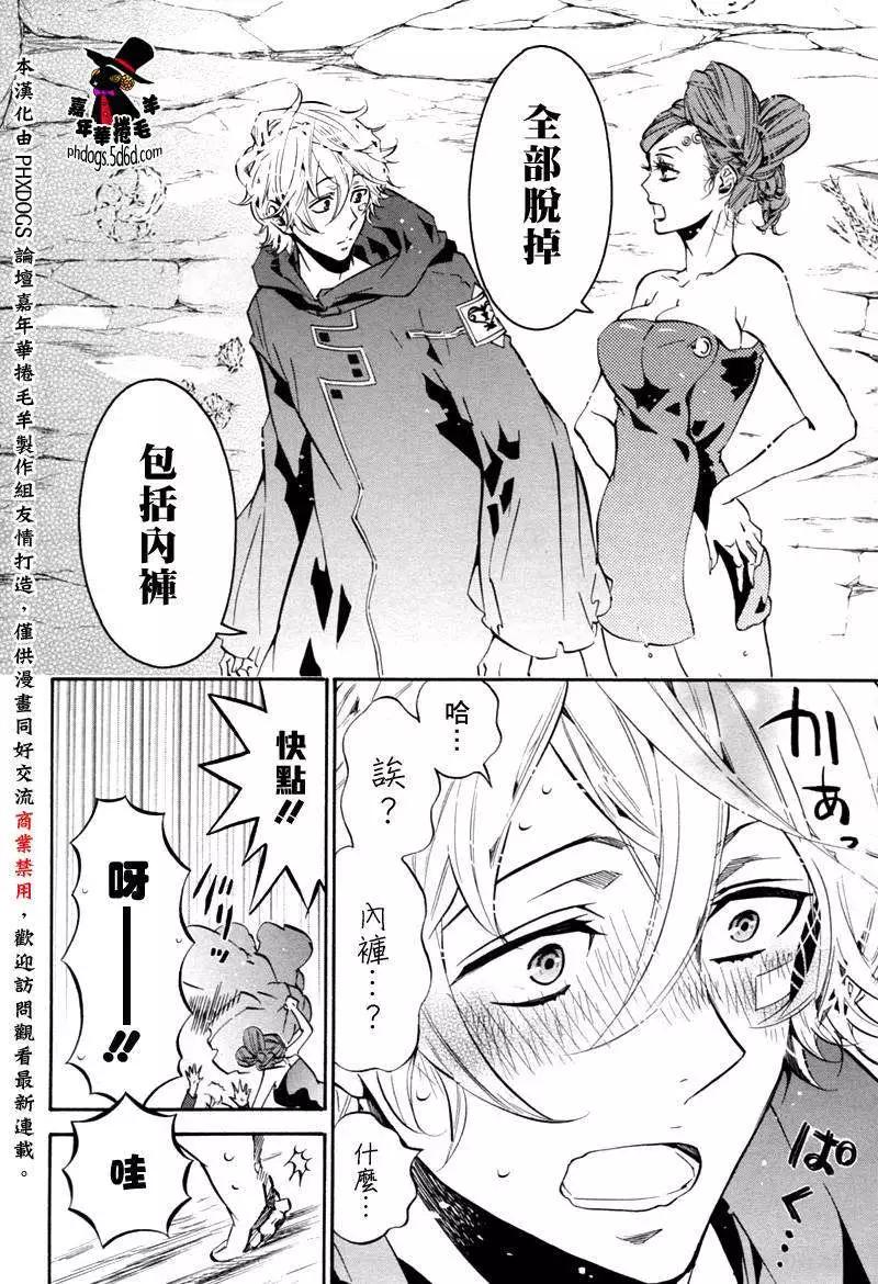 第 22 页