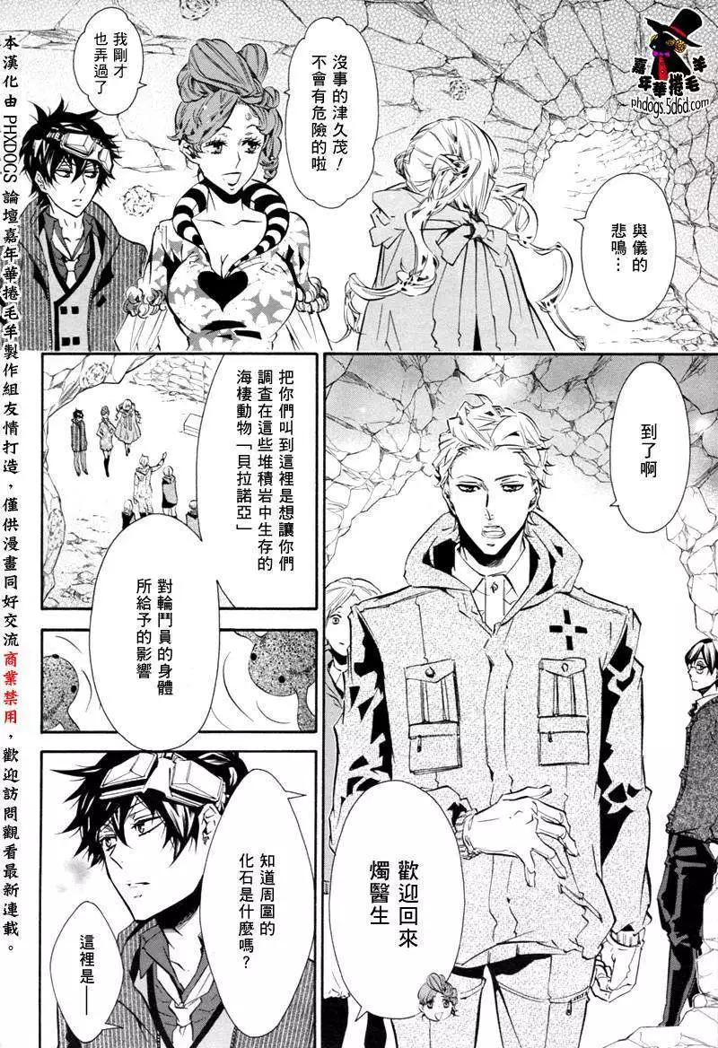 第 26 页