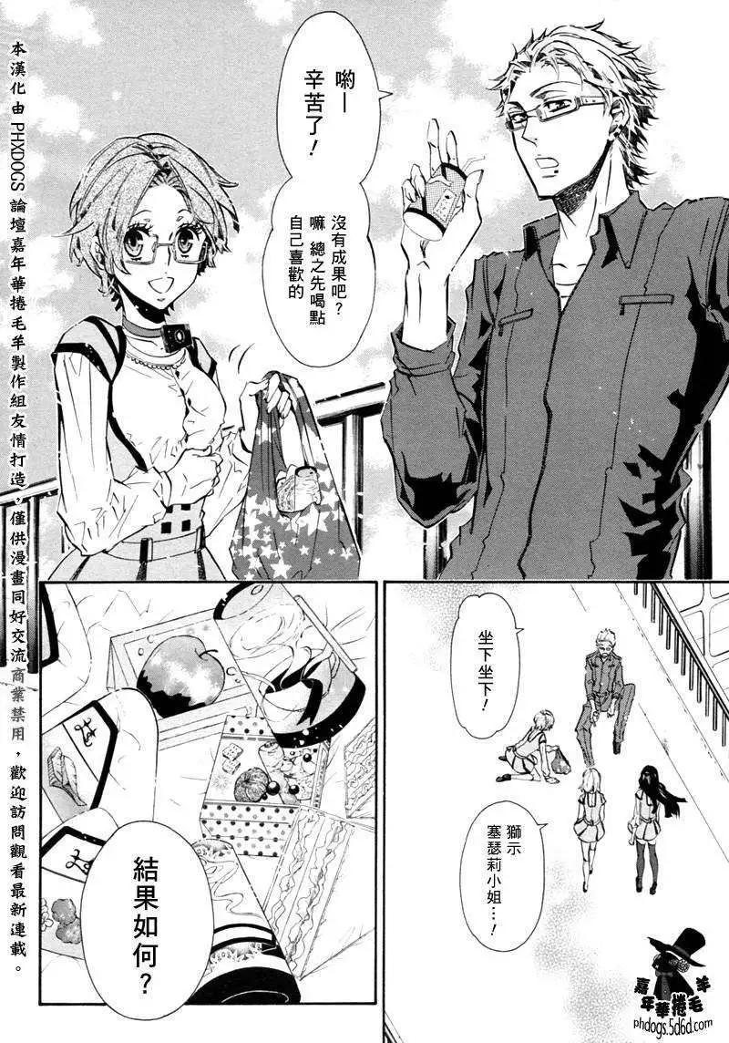 第 14 页
