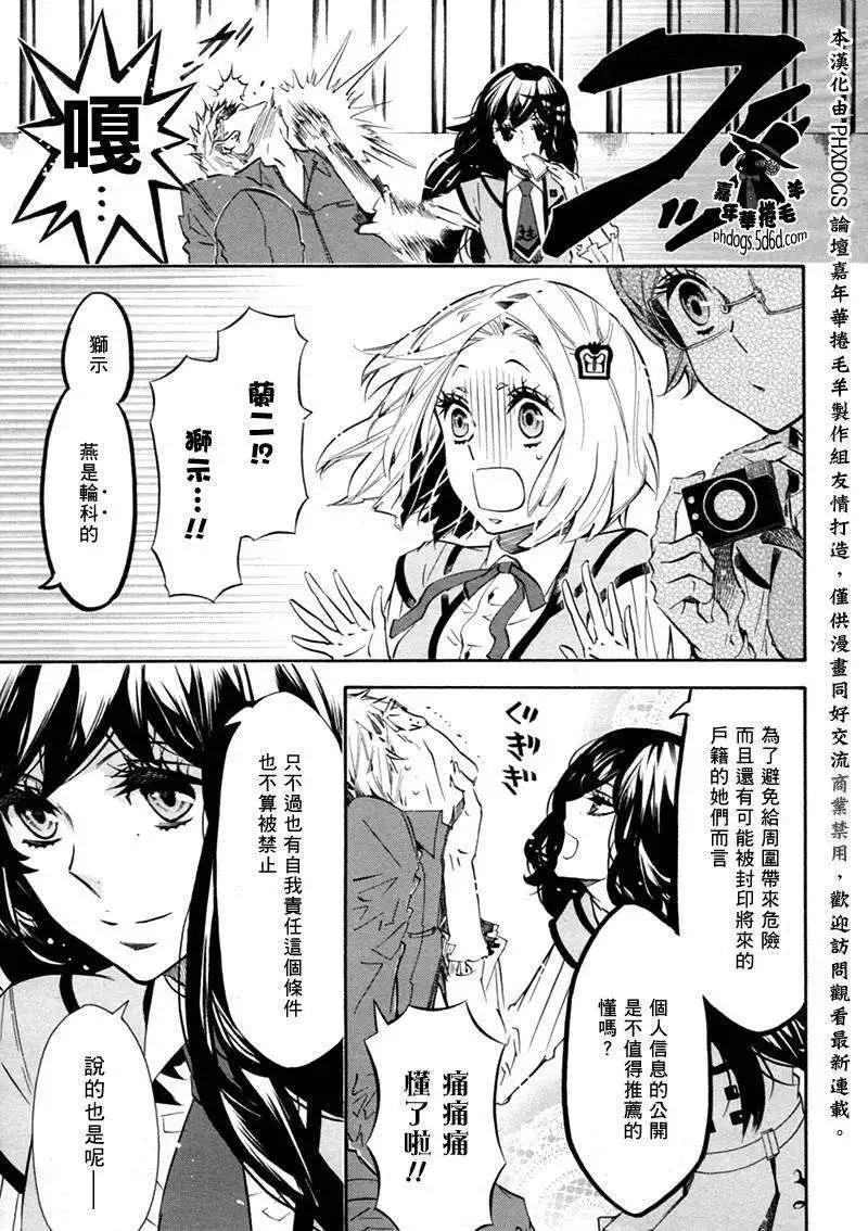 第 19 页