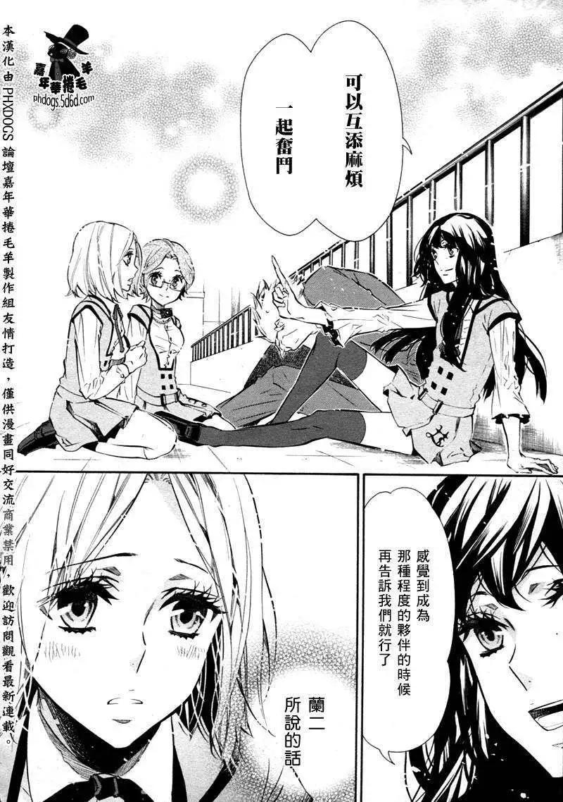 第 20 页