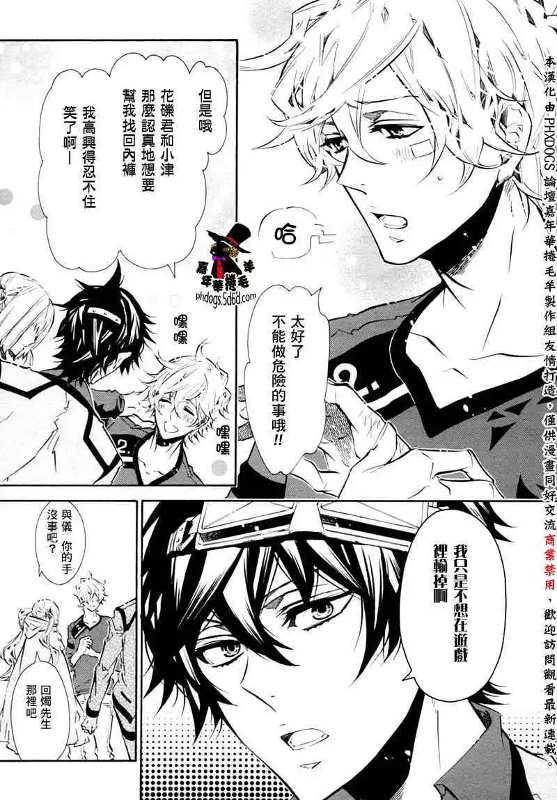 第 12 页