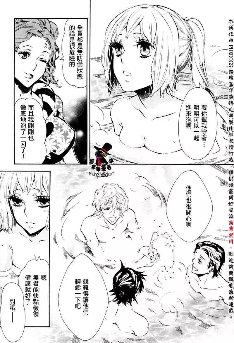 第 24 页