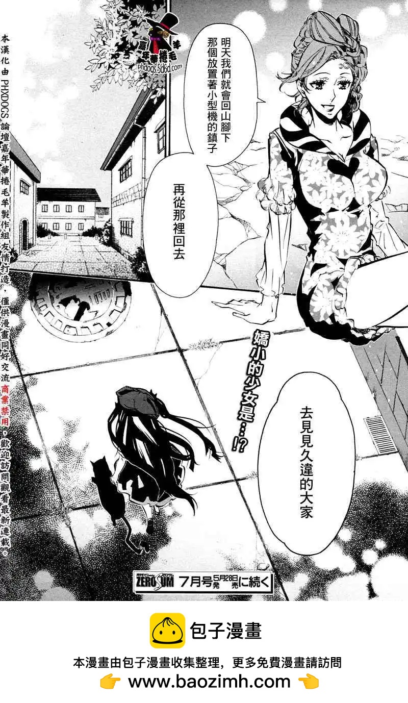 第 25 页