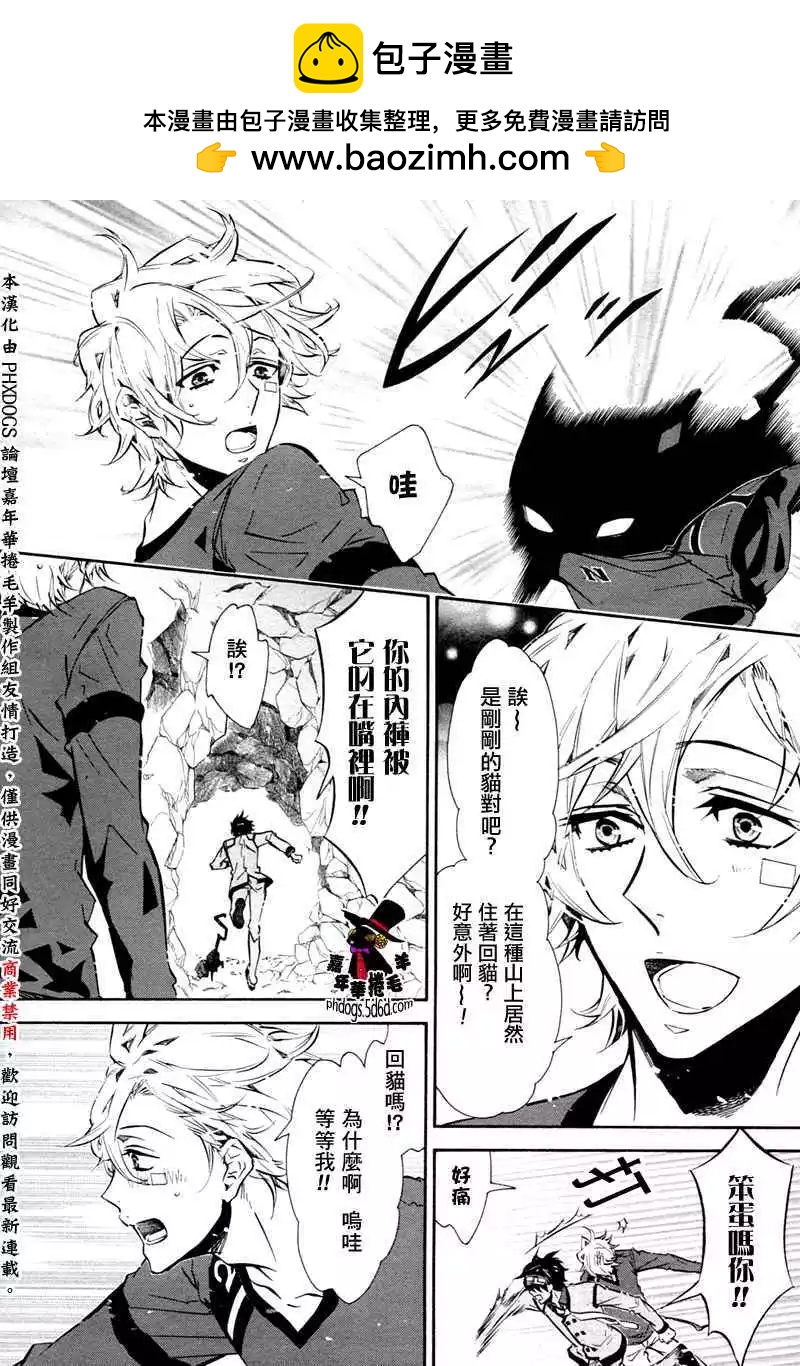 第 7 页