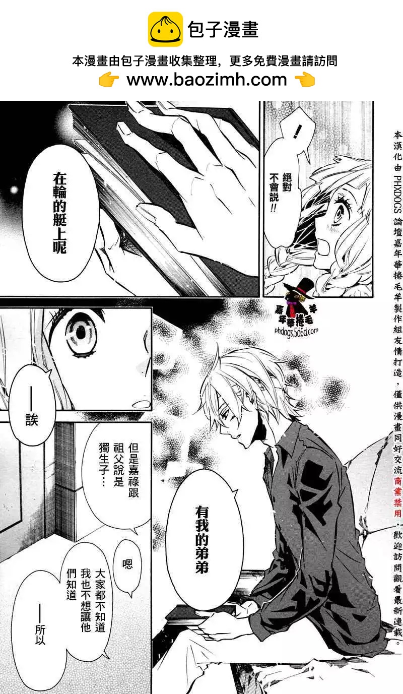 第 15 页