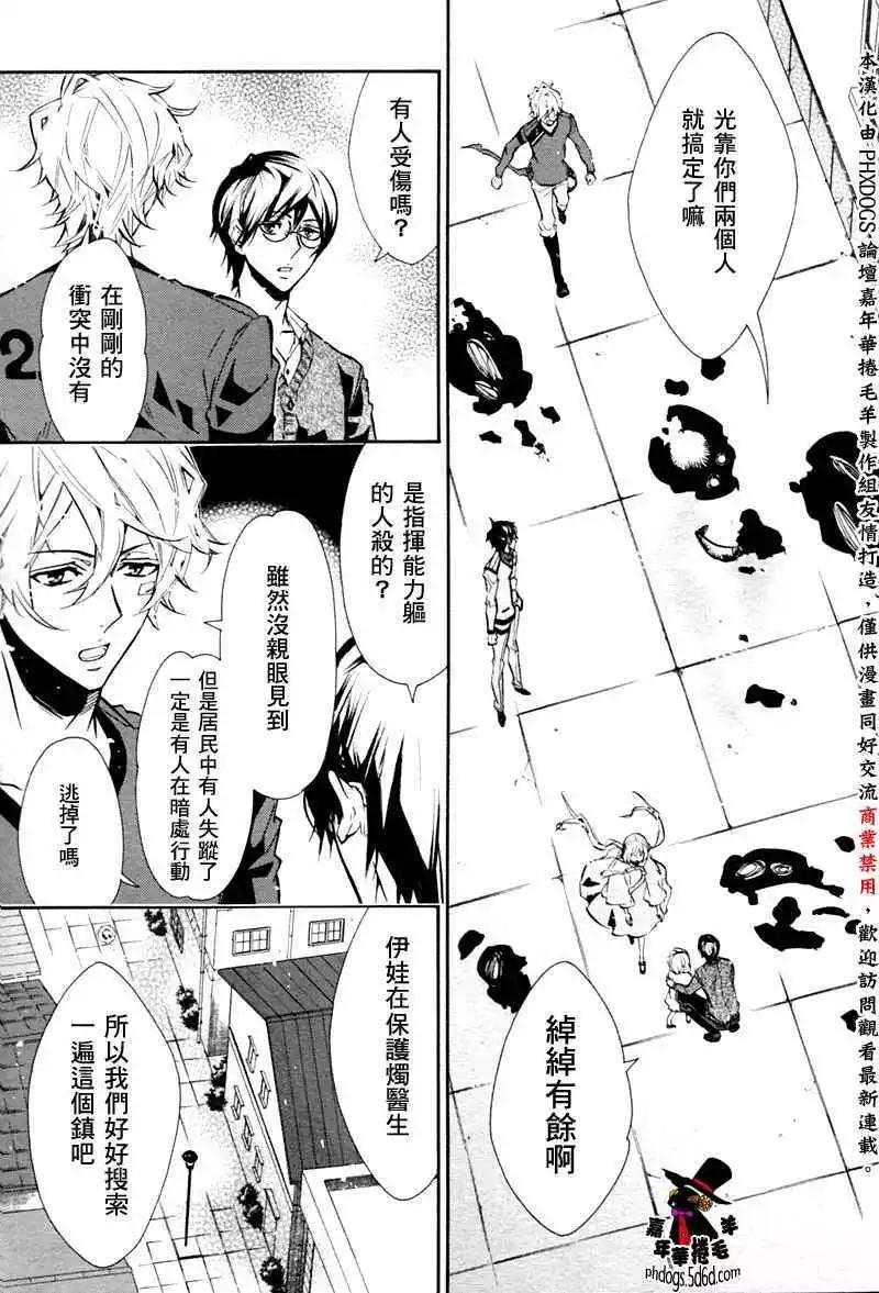 第 20 页
