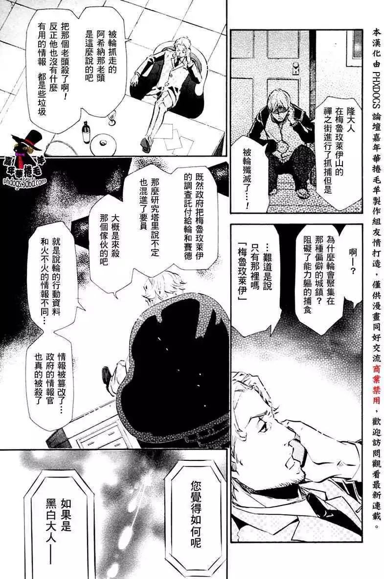 第 21 页
