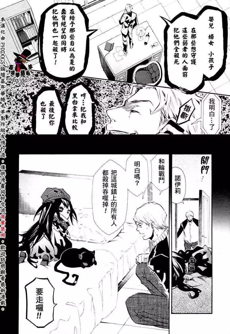 第 23 页