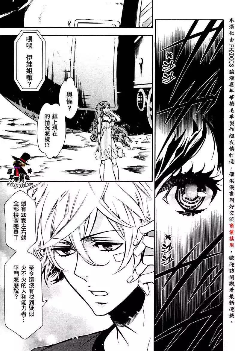第 24 页