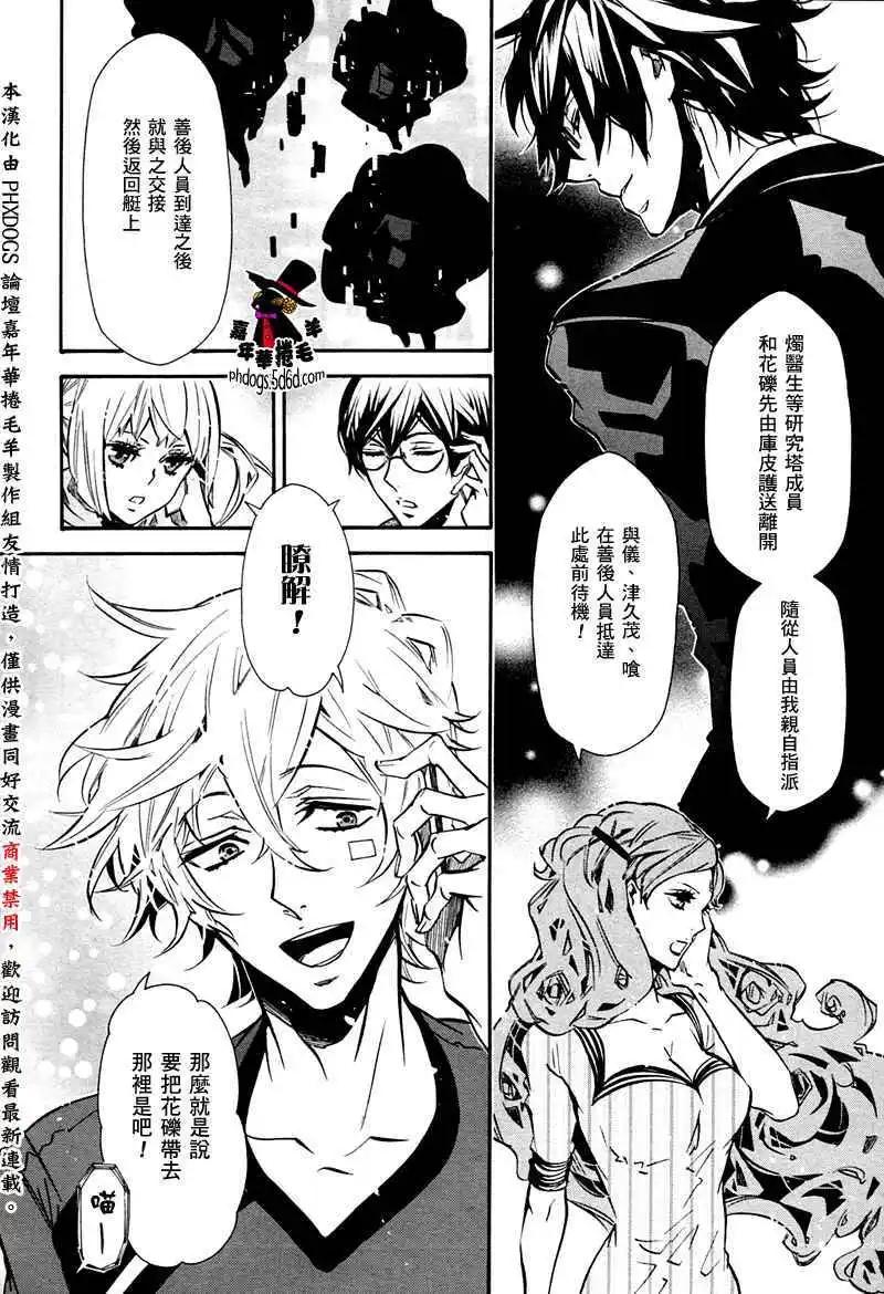 第 25 页