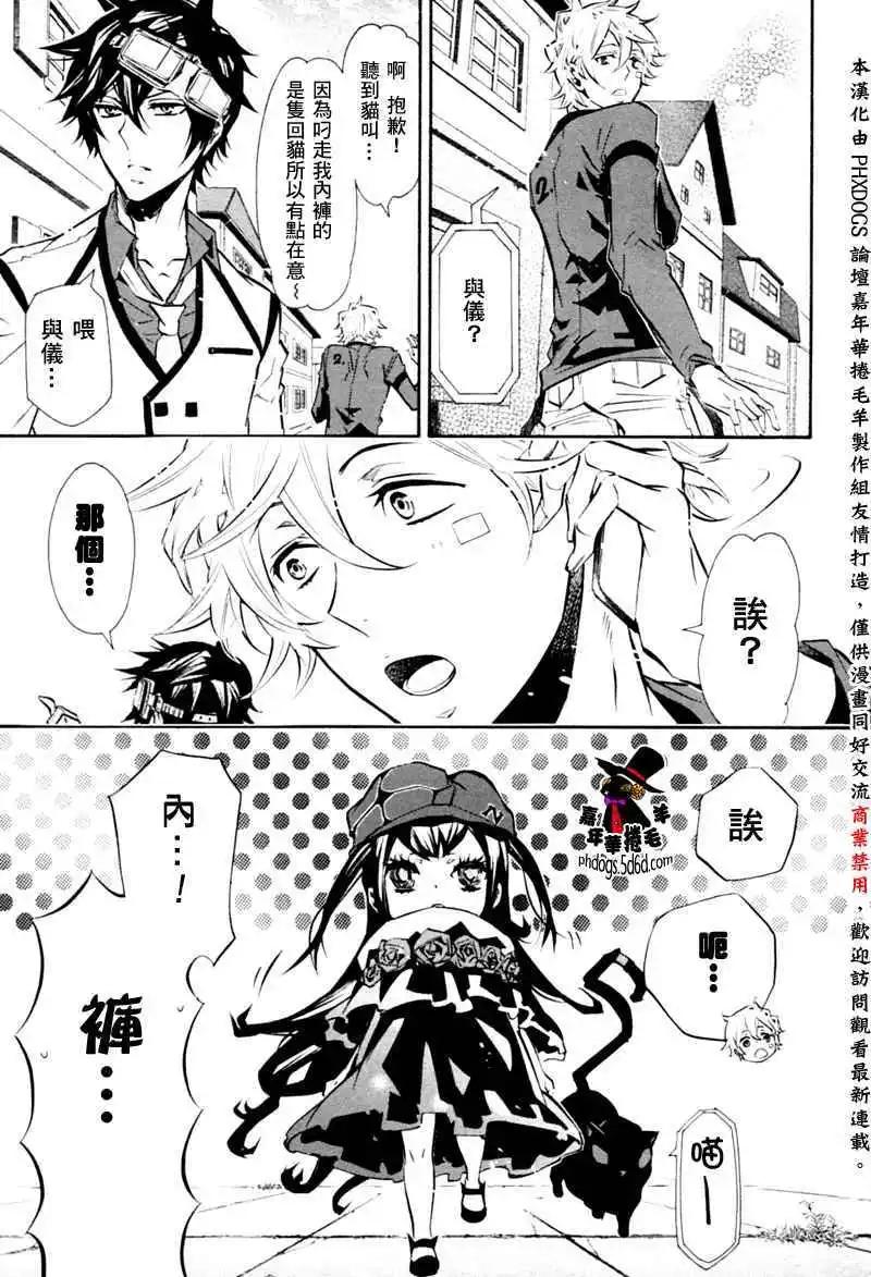 第 26 页