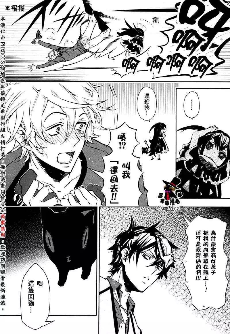第 27 页