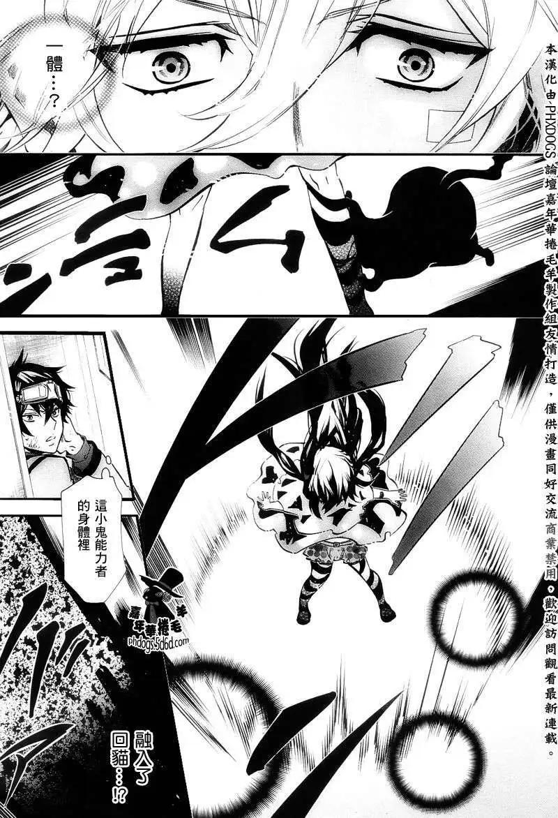 第 16 页