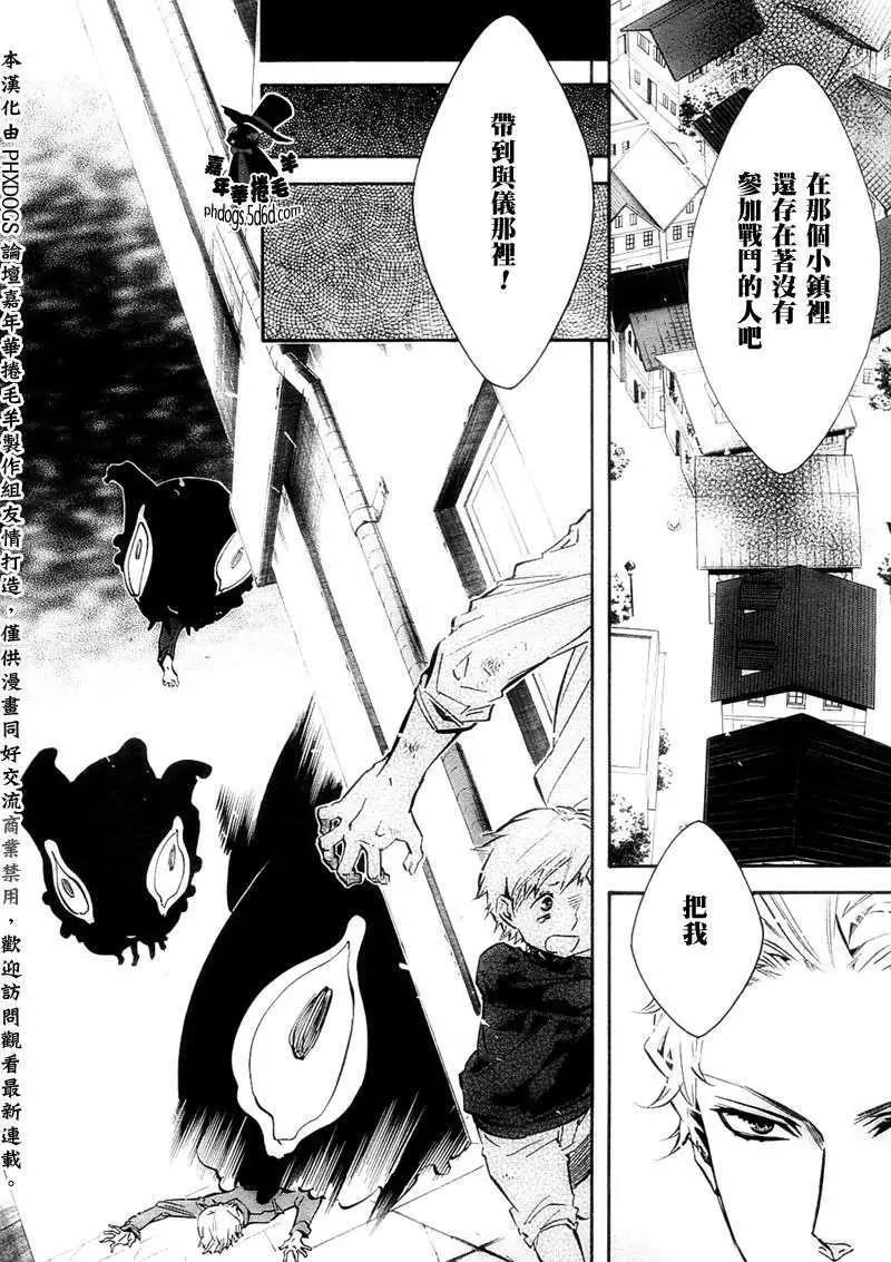 第 24 页