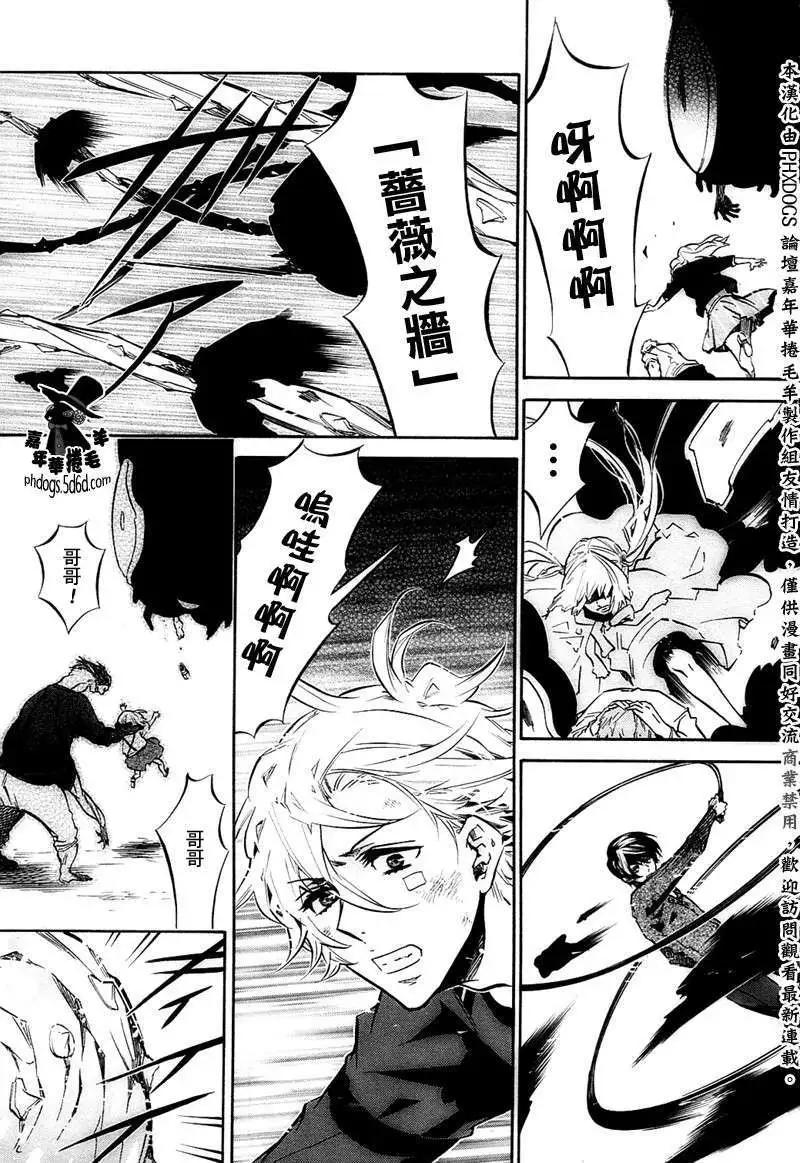 第 25 页