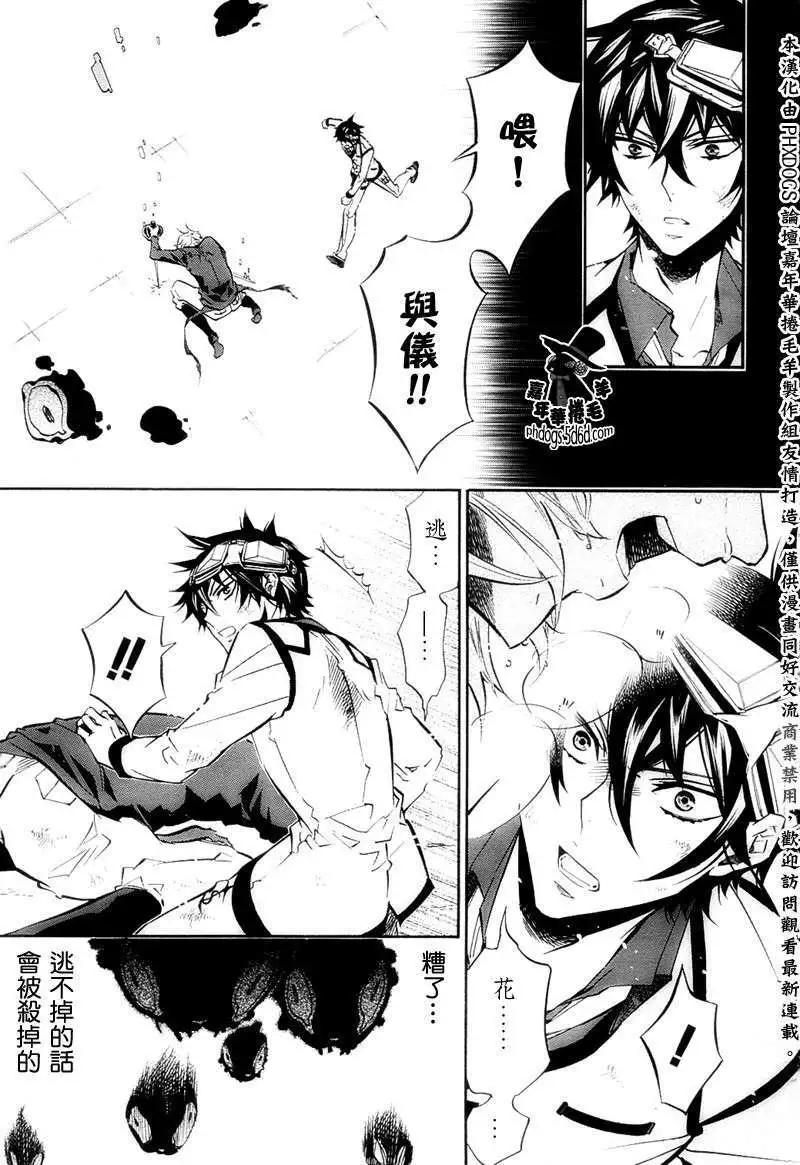 第 27 页