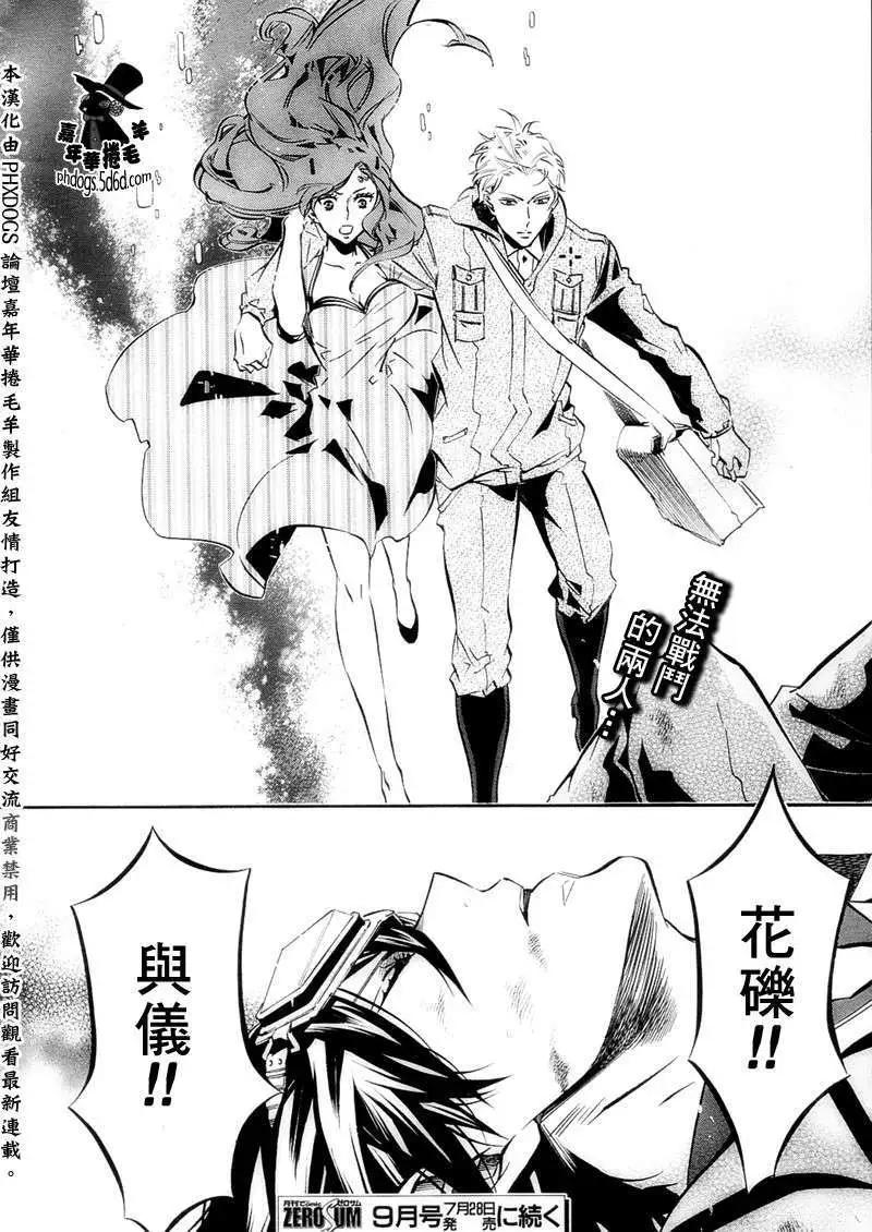 第 30 页