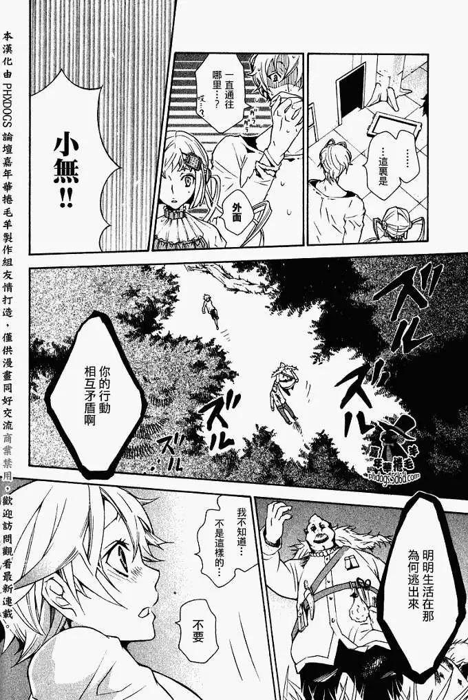 第 14 页