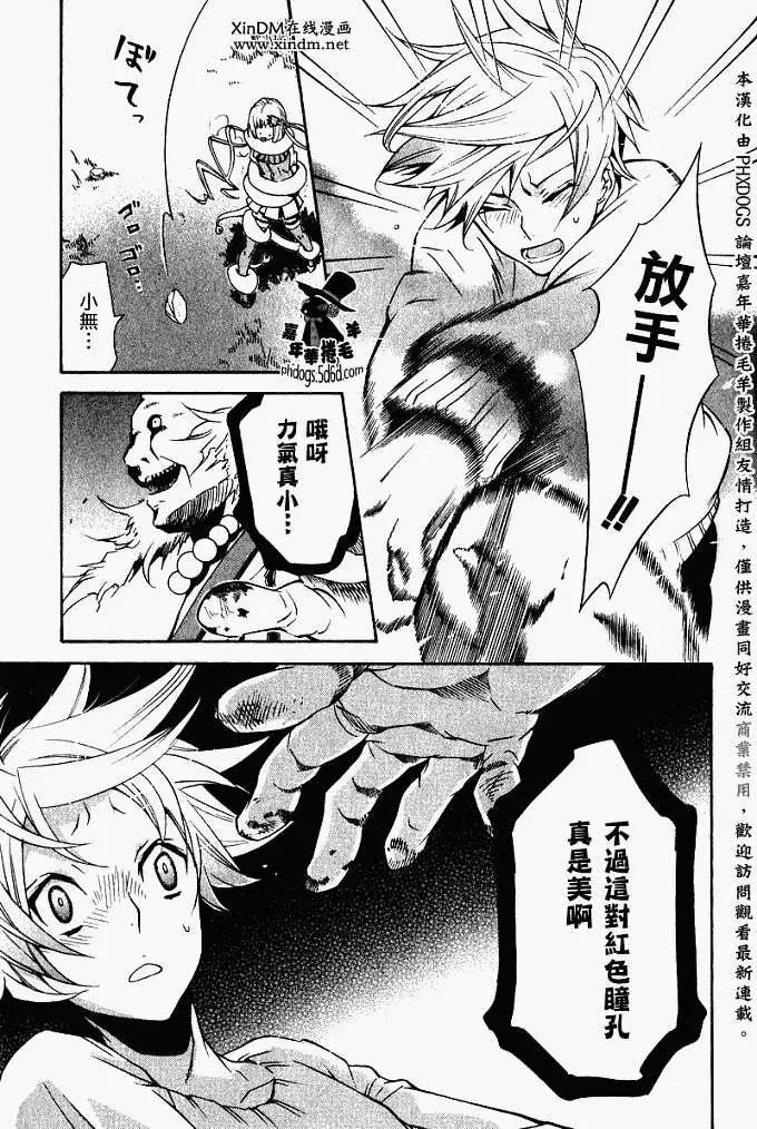 第 18 页