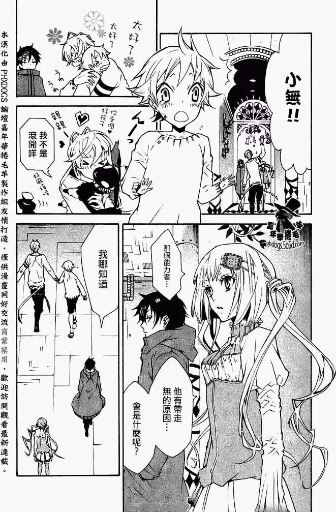 第 21 页
