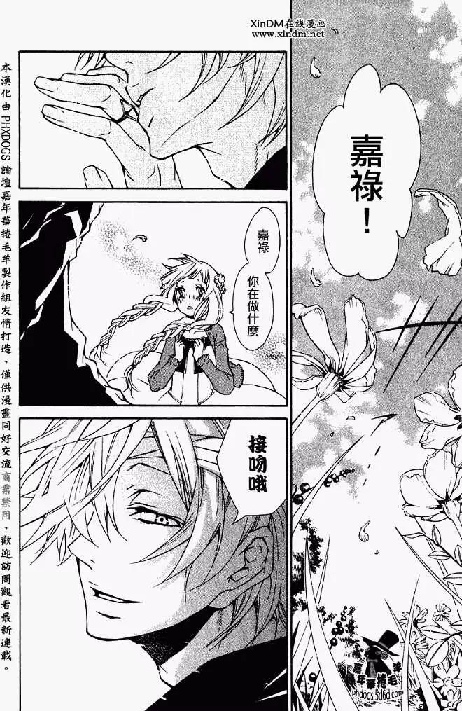 第 24 页