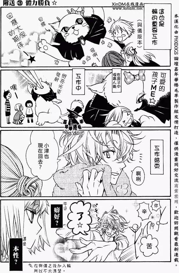 第 29 页