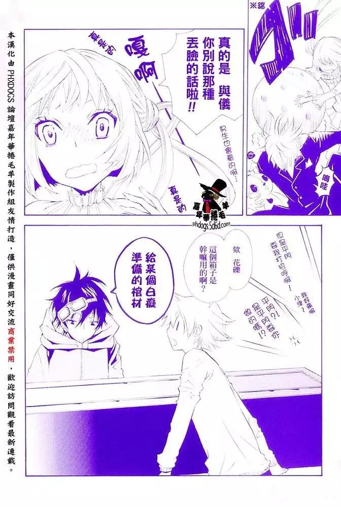 第 32 页