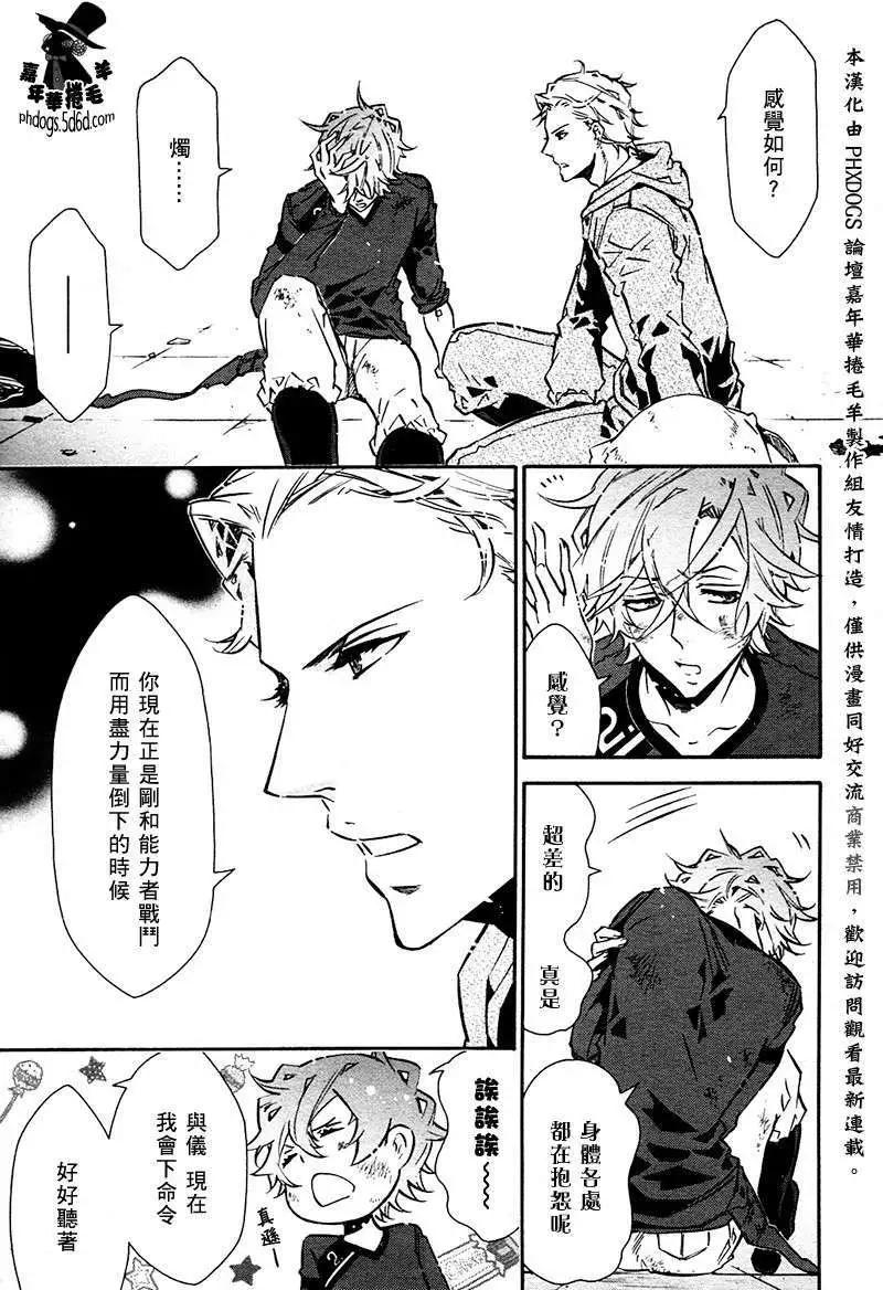 第 11 页
