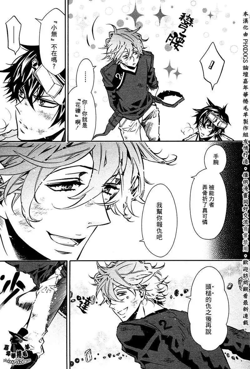 第 14 页