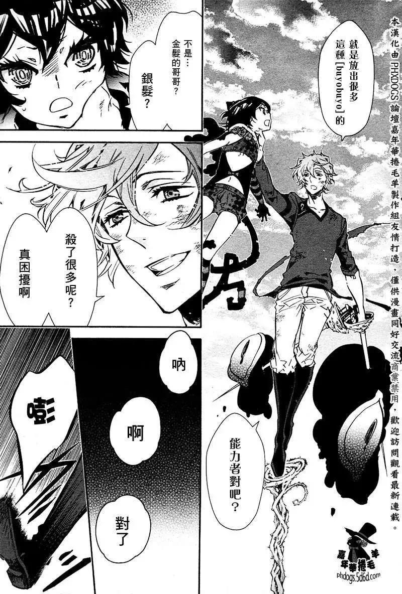 第 21 页