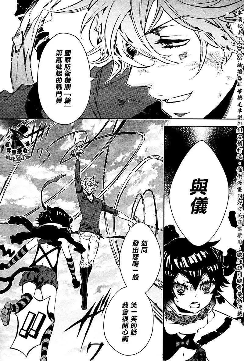 第 25 页