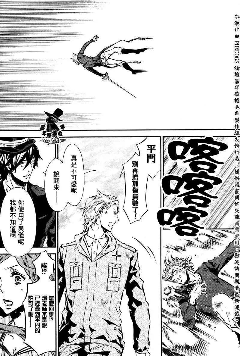 第 21 页