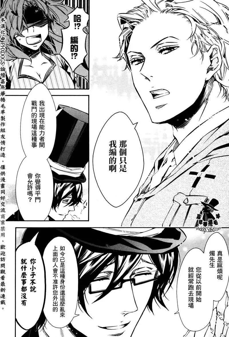 第 22 页