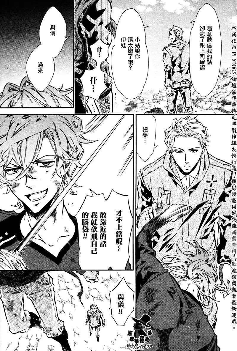 第 23 页