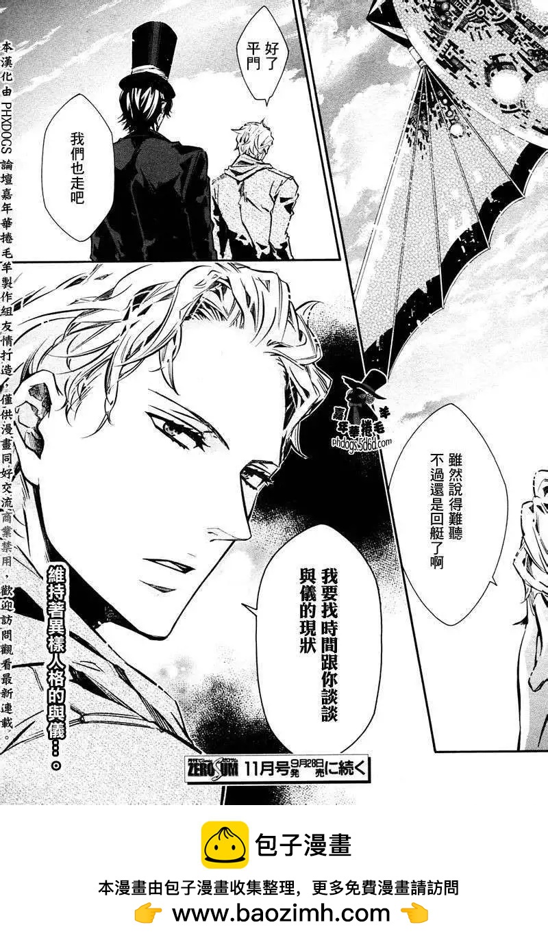 第 24 页
