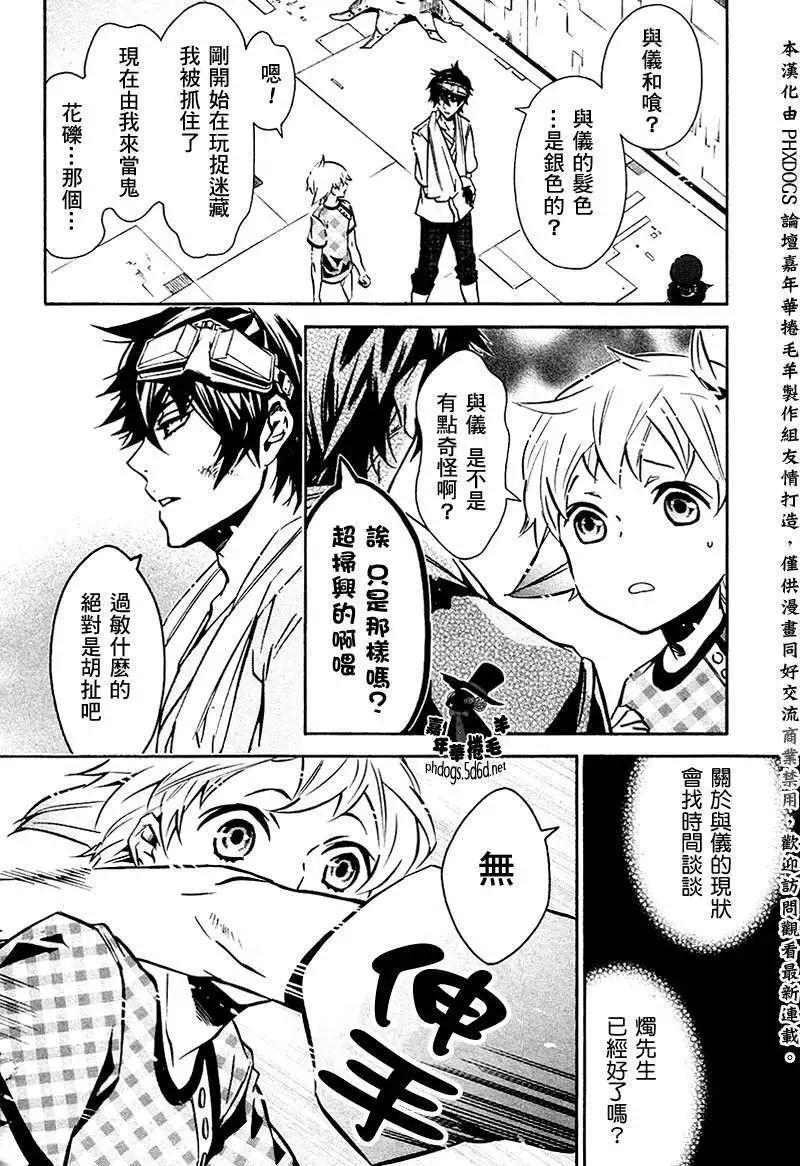 第 13 页