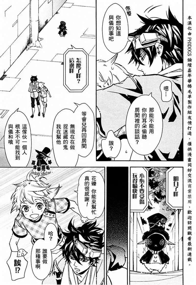 第 14 页