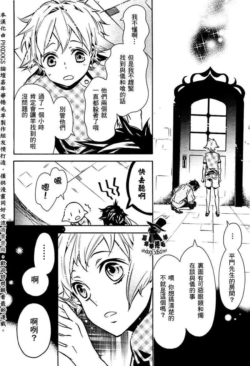 第 15 页
