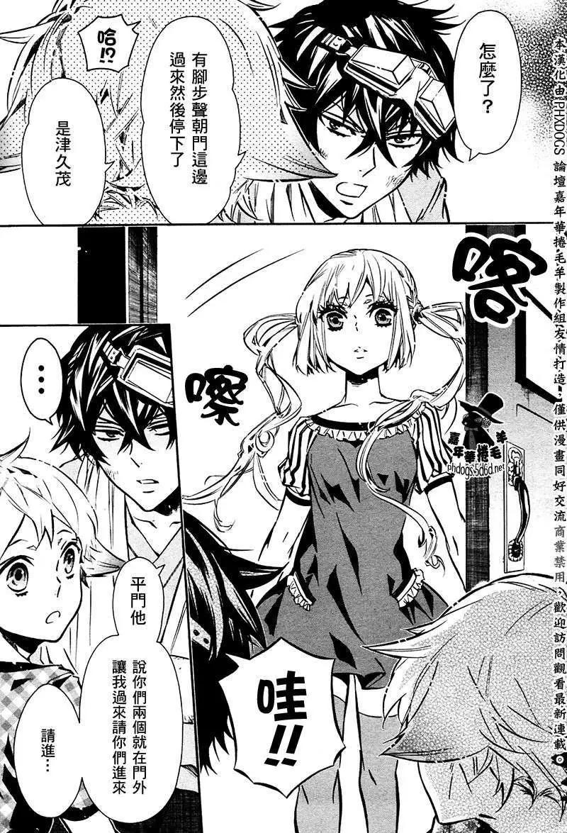 第 16 页