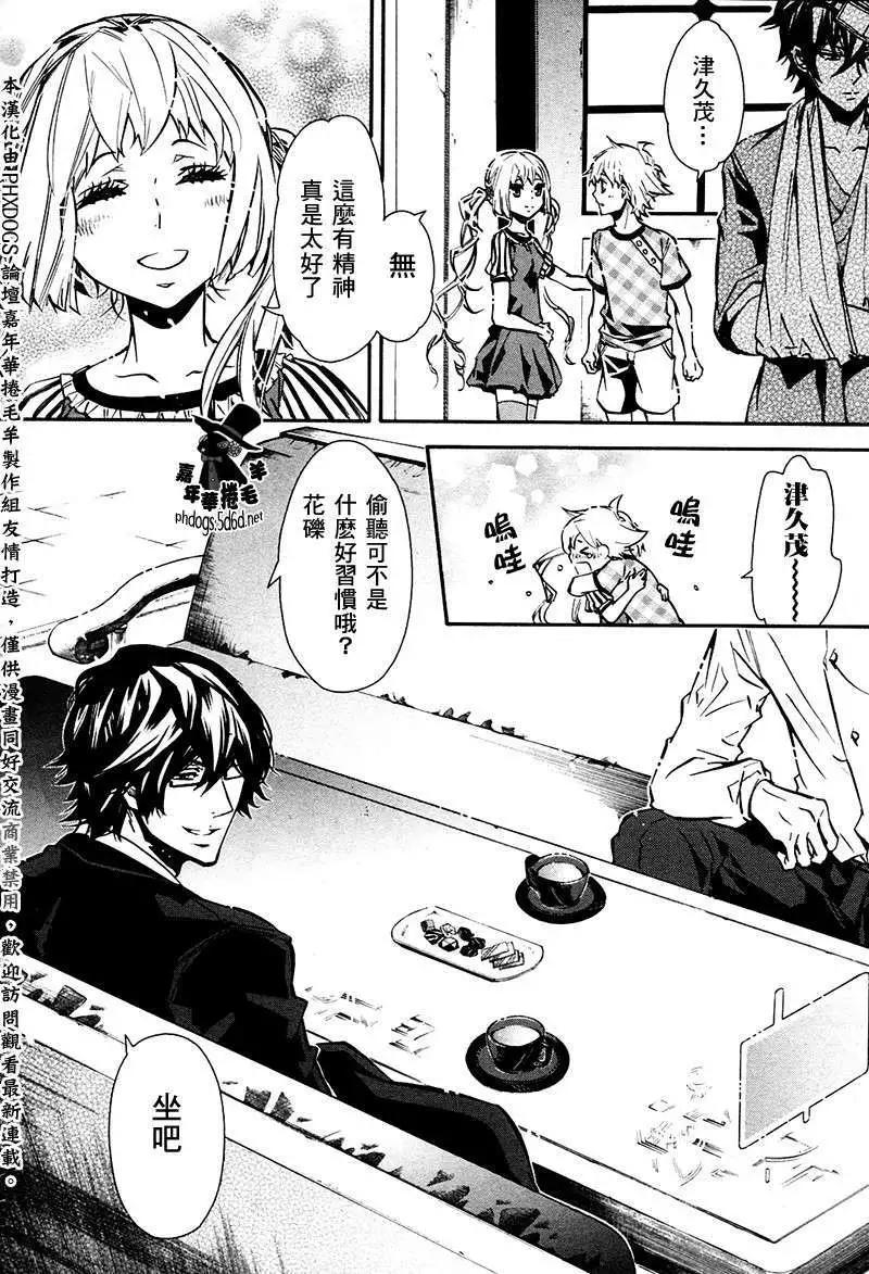 第 17 页