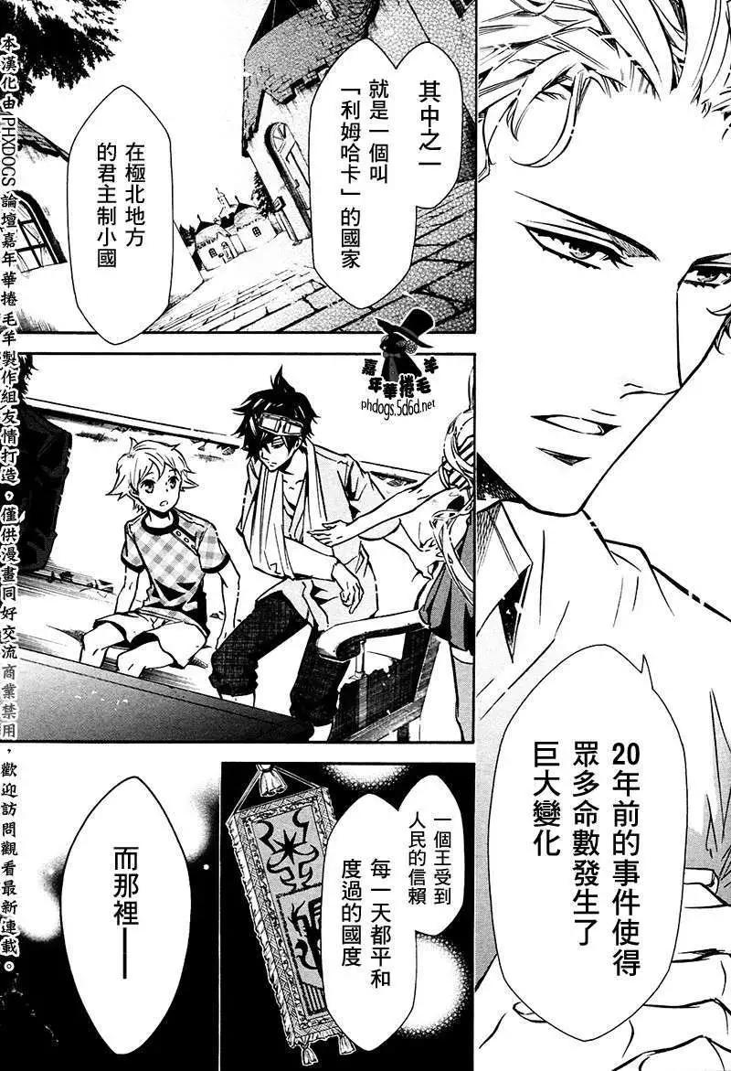 第 21 页