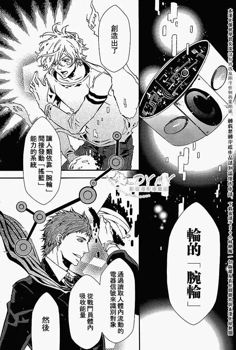 第 25 页