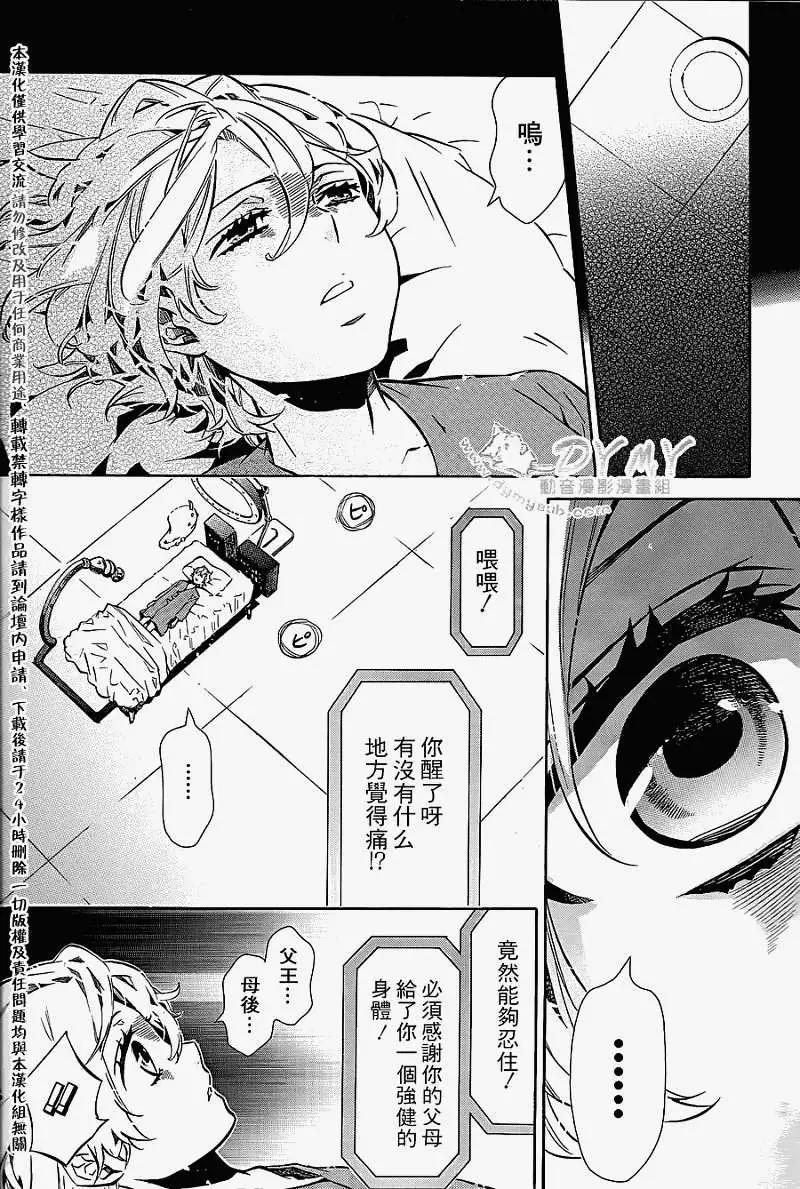 第 28 页