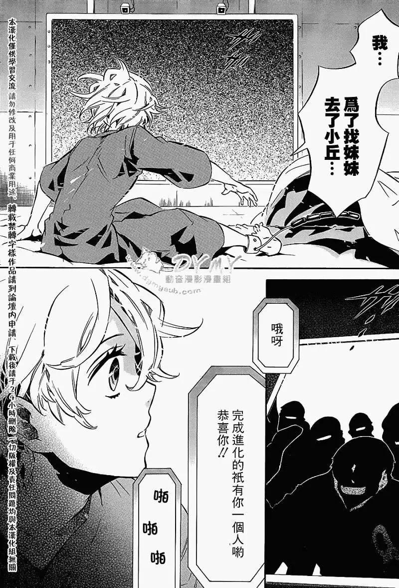 第 29 页