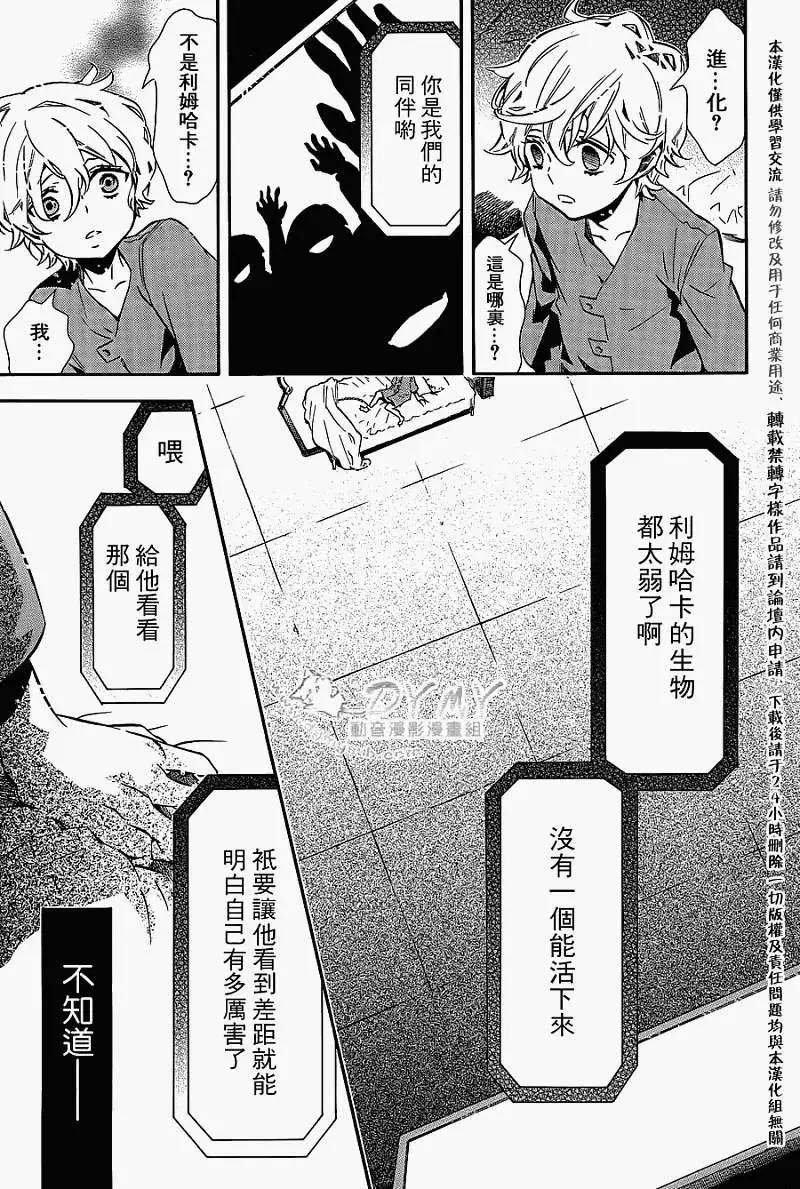 第 30 页