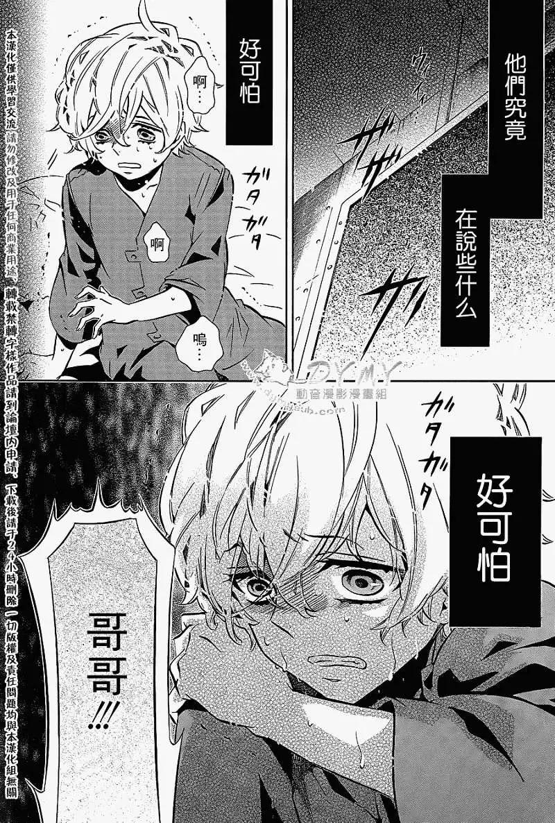 第 31 页