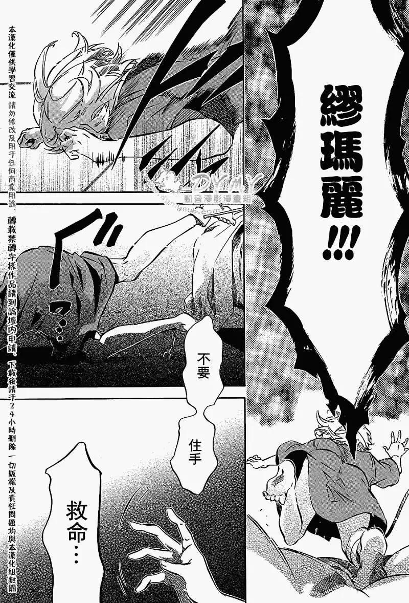 第 33 页